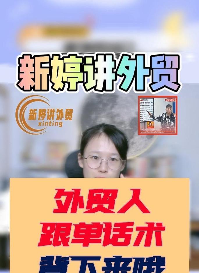 做外贸如何找客户合作？有效策略与常见问题解答  第3张