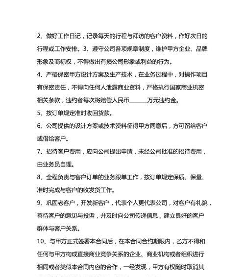 做外贸如何找客户合作？有效策略与常见问题解答  第2张