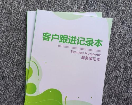 意向客户怎么跟进？有效跟进策略有哪些？  第2张