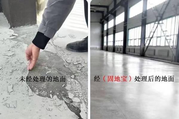 水泥地面起砂怎么办？有效处理方法有哪些？  第1张