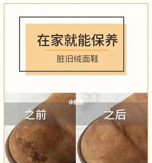 皮面衣服染色了怎么洗掉？有效去除方法有哪些？  第3张