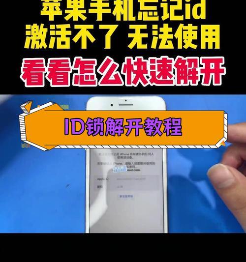 苹果id密码忘记怎么办？详细修改教程步骤是什么？  第3张