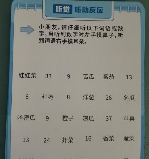 小学生上课走神怎么办？有效策略和建议是什么？  第3张