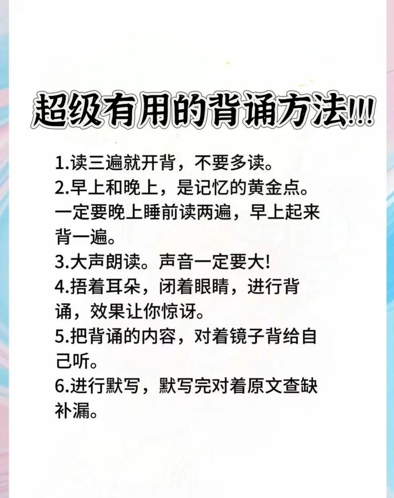 如何提高小孩记忆力的方法？有效技巧和活动有哪些？  第1张