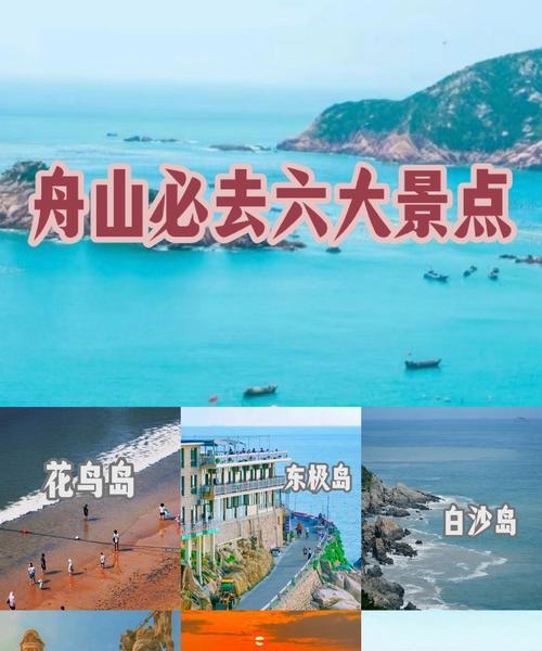 福建必去的海景十大景点有哪些？如何规划行程？  第1张