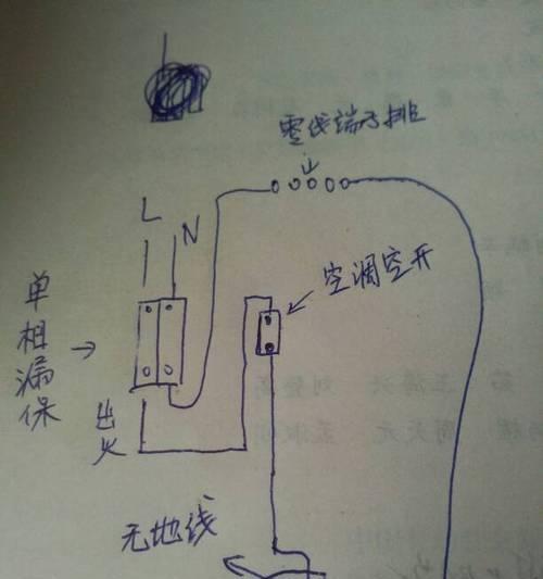 漏电保护器怎么接线？接线步骤和注意事项是什么？  第2张