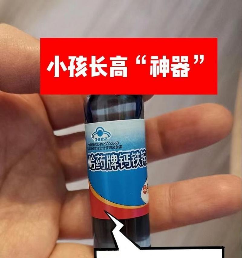 哪种维生素有助于增高？长高的秘诀是什么？  第1张