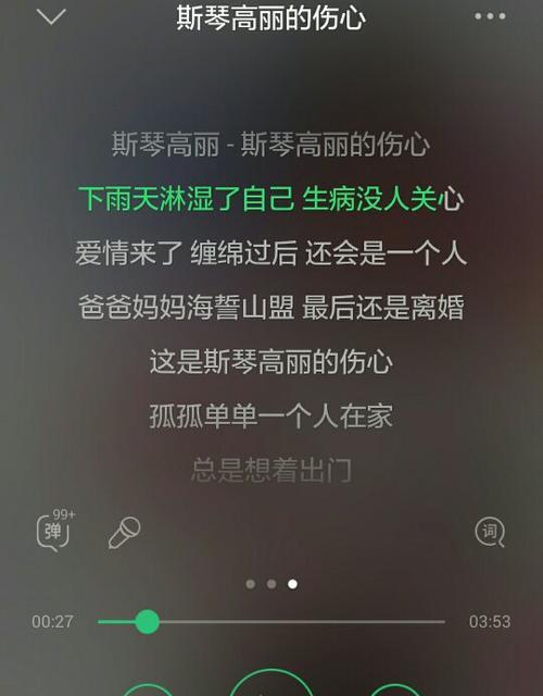 有什么悲伤的歌好听？推荐几首触动心灵的歌曲？  第3张