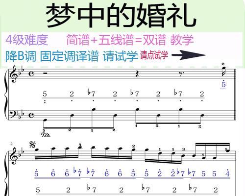 结婚歌曲有哪些好听？如何选择婚礼上的必备曲目？  第1张