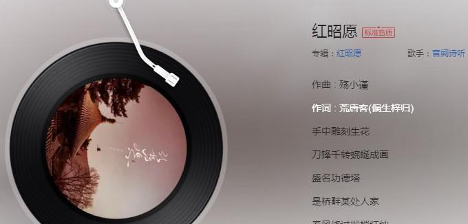 结婚歌曲有哪些好听？如何选择婚礼上的必备曲目？  第3张