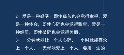 失恋了应该怎么办才好？如何快速走出情感低谷？  第2张