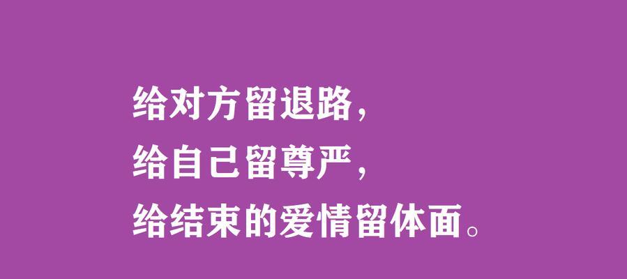 失恋了应该怎么办才好？如何快速走出情感低谷？  第3张