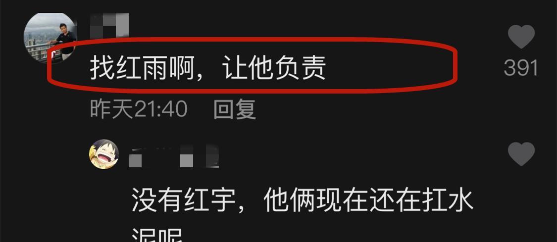 泡泡龙游戏中的角色死亡原因是什么？  第2张