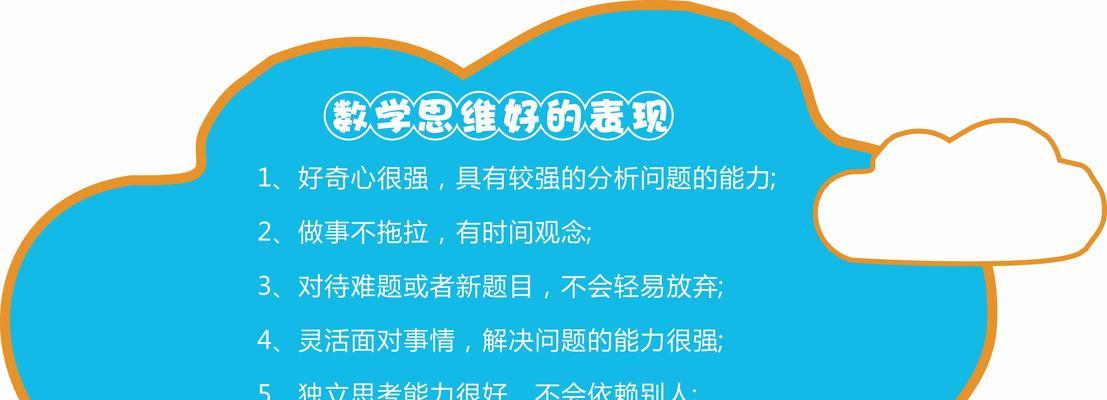 如何提高逻辑思维能力？有效方法和练习技巧是什么？  第3张