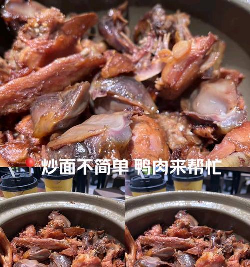 鸭肉怎么做好吃又简单？试试这些简单食谱吧！  第2张