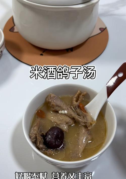 夏天怎么炖鸽子汤好喝？有哪些秘诀和步骤？  第2张