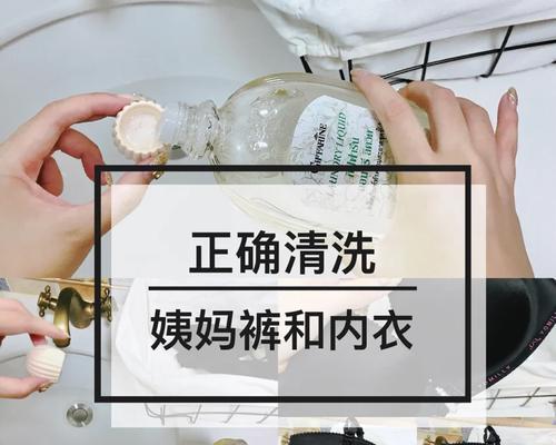 新买的内衣怎么洗才正确？正确的洗涤方法是什么？  第1张