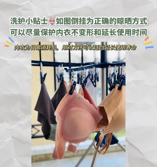 新买的内衣怎么洗才正确？正确的洗涤方法是什么？  第3张