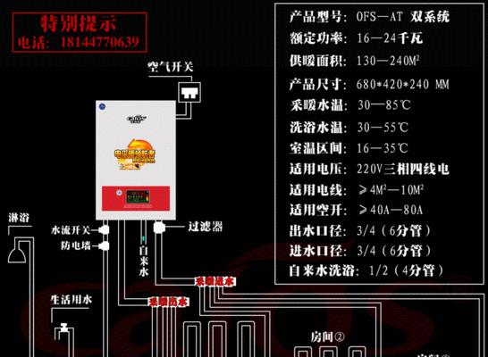 燃气热水器省电使用方法是什么？如何正确操作以降低燃气消耗？  第2张