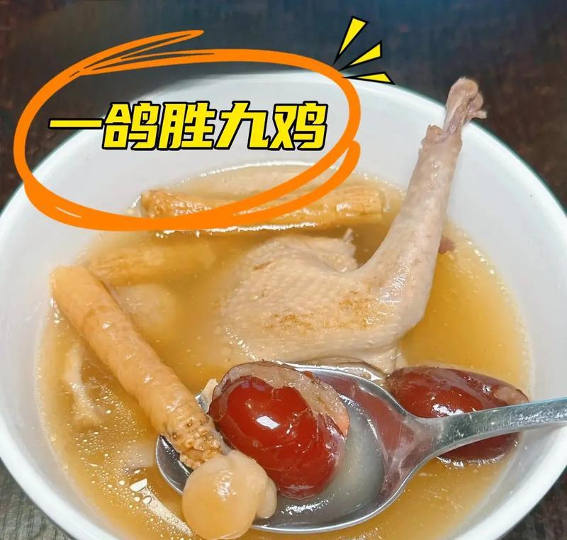 乌鸡汤怎么炖才美味？掌握这些技巧轻松做出好喝的乌鸡汤！  第2张