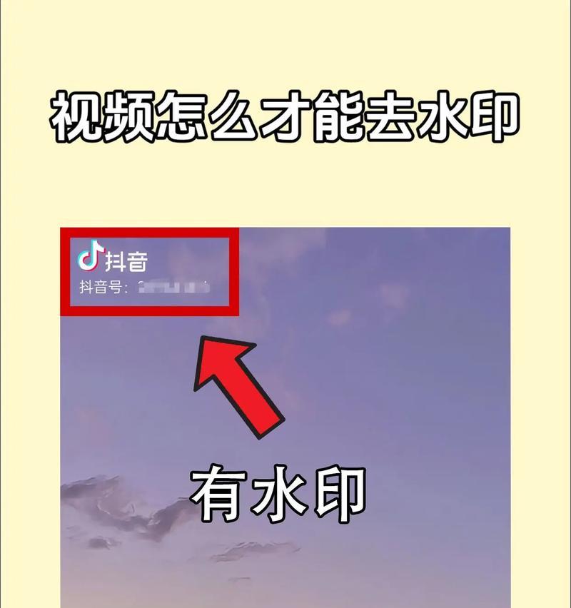 怎么去小视频水印的？有哪些方法可以实现？  第2张