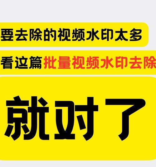 怎么去小视频水印的？有哪些方法可以实现？  第1张