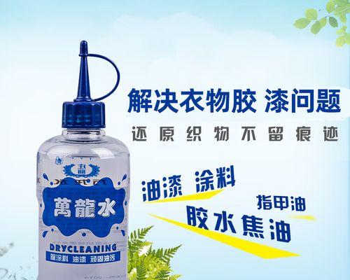 口香糖粘在衣物上怎么去除不留痕迹？  第3张