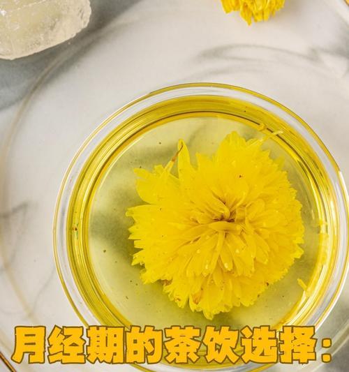 菊花茶怎么泡好喝又营养？掌握这些技巧轻松搞定！  第1张