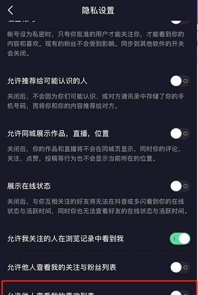 视频抖动怎么处理好？有哪些有效的解决方法？  第2张