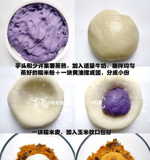 简单的甜品怎么做好吃？有哪些快速易学的甜品食谱推荐？  第2张