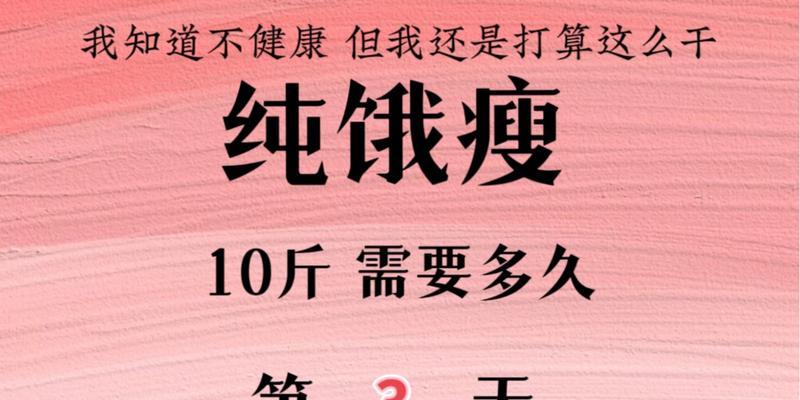 晚上饿的很快是怎么回事？可能的原因和解决方法是什么？  第3张