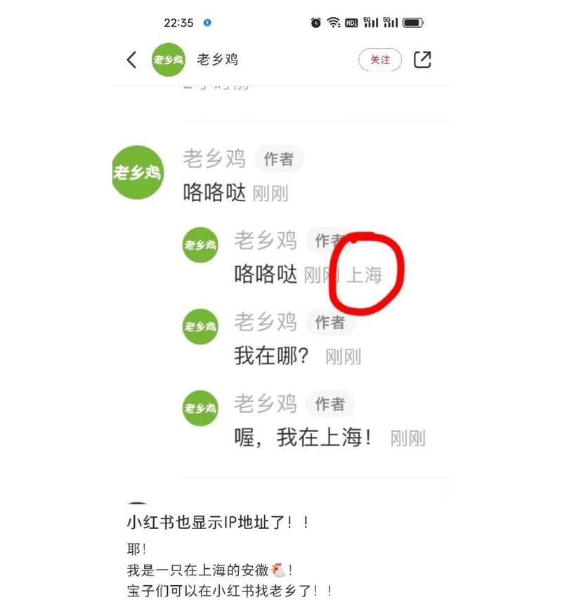 手机隐藏IP地址的方法是什么？隐藏后能提高隐私安全吗？  第1张