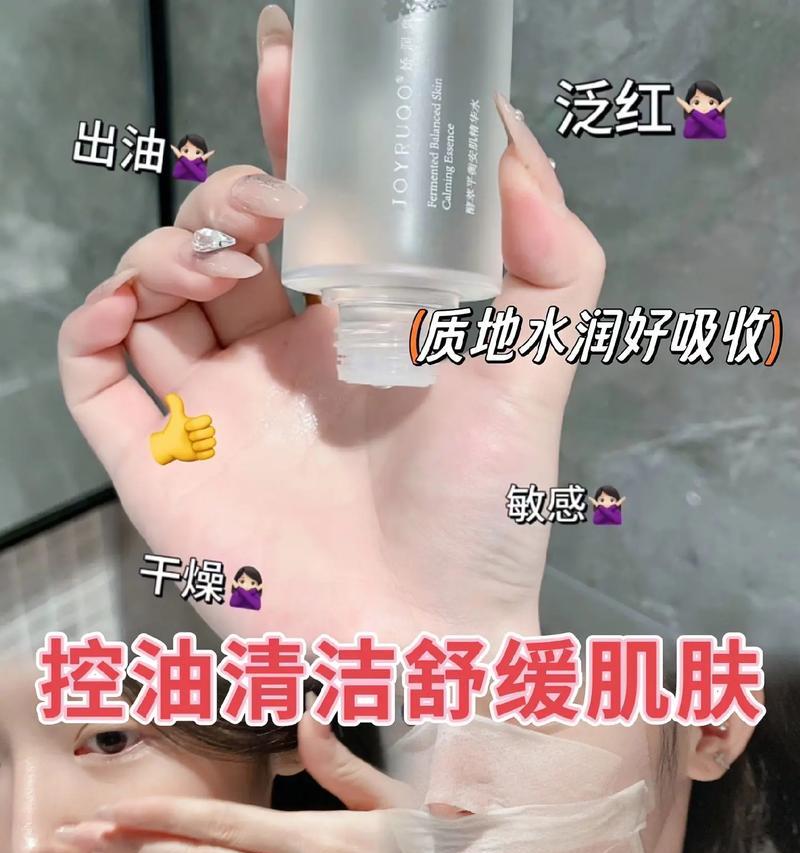 女生脸上出油怎么办？有效控油方法有哪些？  第2张