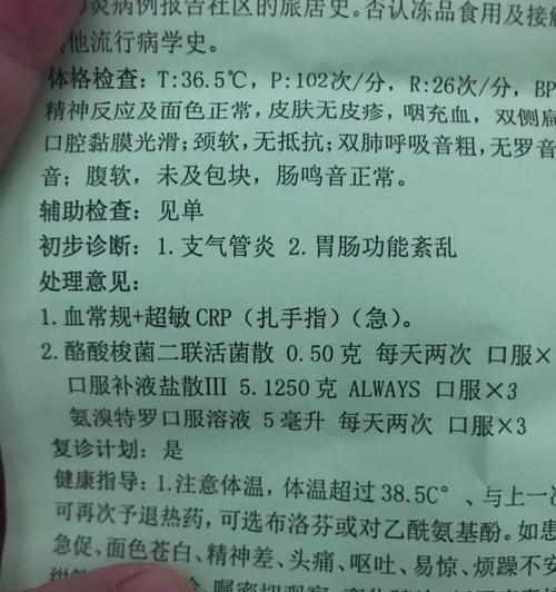 一周岁小孩不吃饭怎么办？家长如何应对？  第1张