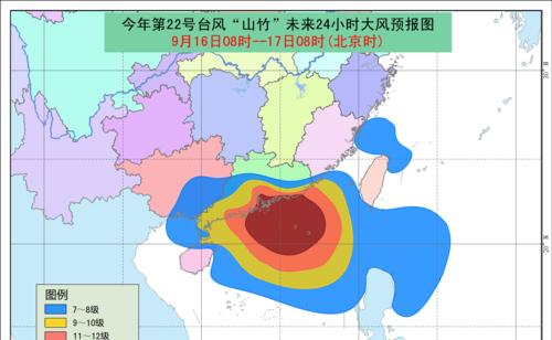 台风为什么叫山竹？山竹台风的命名由来是什么？  第2张