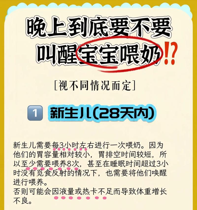 婴儿为什么不吃奶？常见原因及解决方法是什么？  第1张