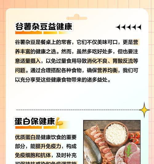 小孩吃什么可以增加抵抗力？提高免疫力的儿童食谱有哪些？  第2张