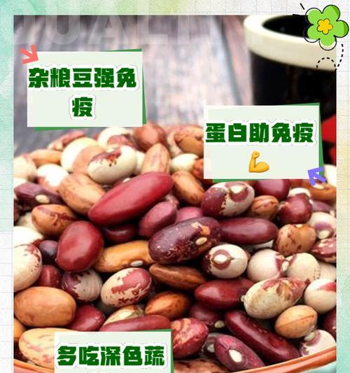 小孩吃什么可以增加抵抗力？提高免疫力的儿童食谱有哪些？  第3张