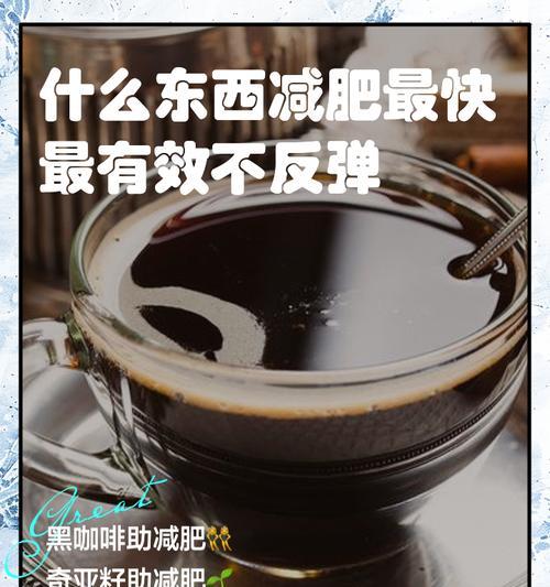 瘦身成功后如何保持不反弹？有效维持体重的秘诀是什么？  第3张