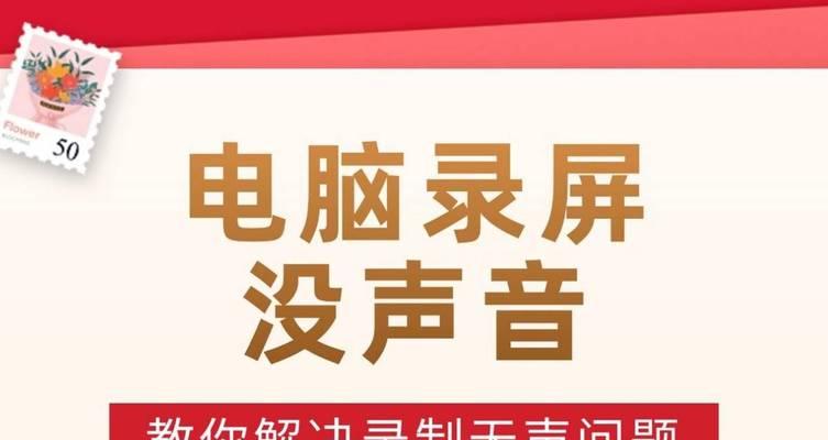 电脑无声问题怎么解决？检查哪些方面可以恢复声音？  第1张