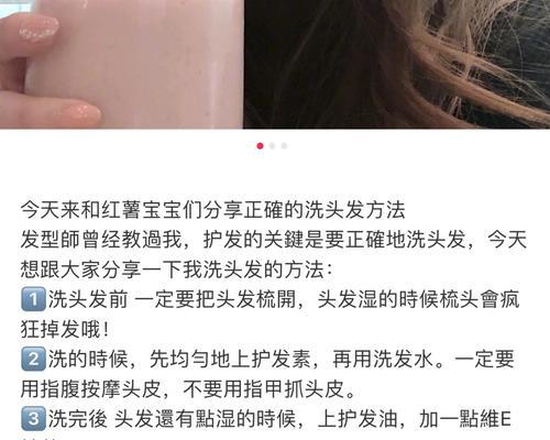 如何让头发长快的方法？有效促进头发生长的秘诀是什么？  第1张