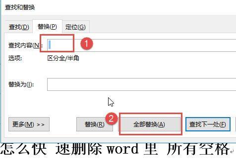 word编号10后空格太大怎么办？如何调整？  第1张