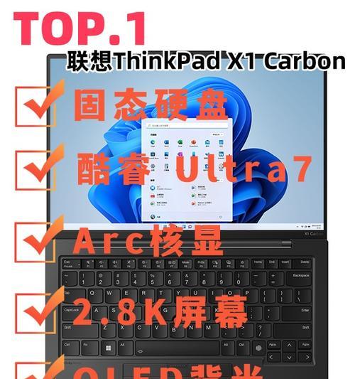 2022年最好笔记本电脑top.txt？如何选择适合自己的型号？  第1张