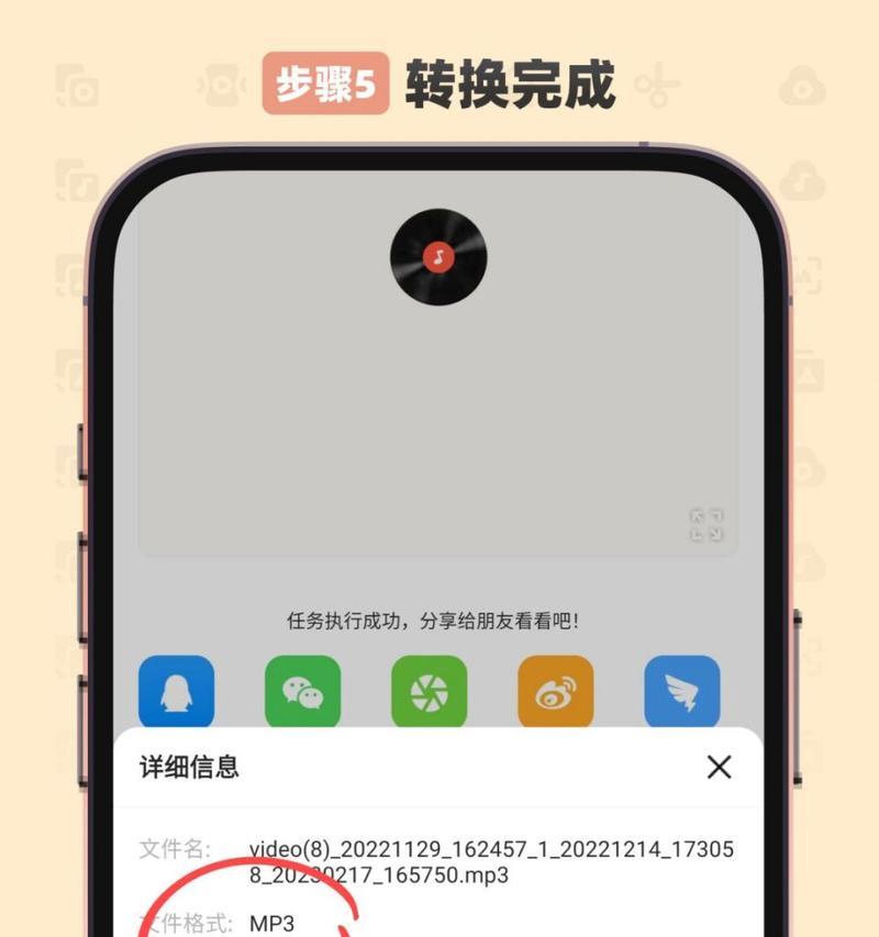 怎样将kgm转换成mp3？转换过程中需要注意什么？  第2张