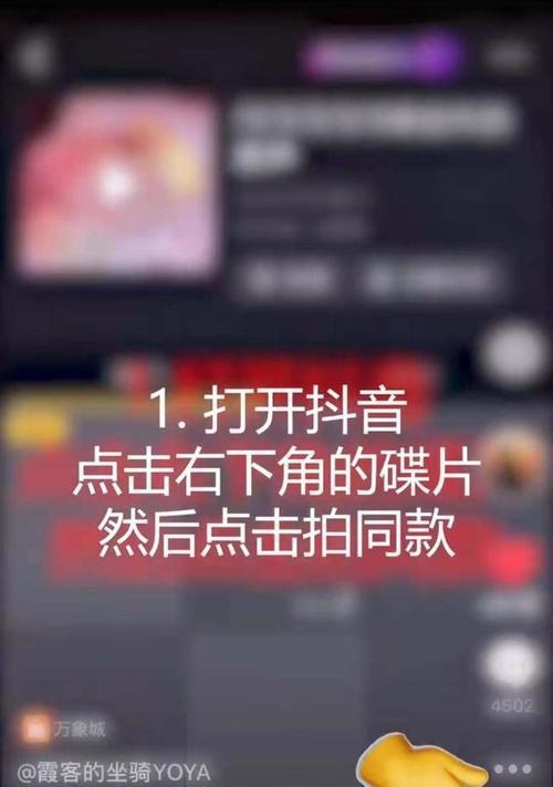 抖音卡点视频怎么做？制作流程和技巧是什么？  第1张