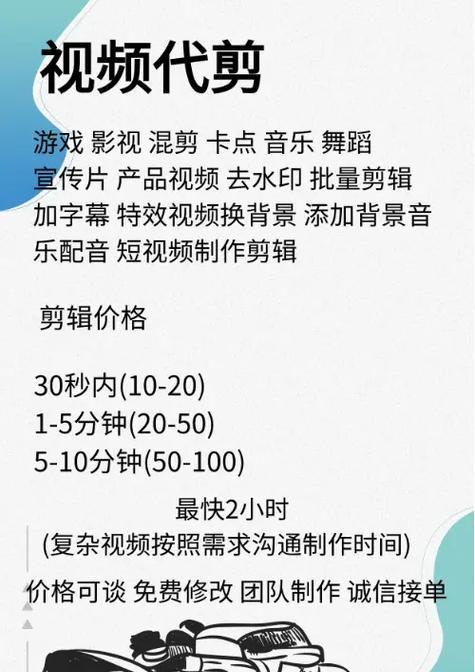 抖音卡点视频怎么做？制作流程和技巧是什么？  第3张