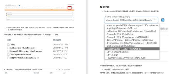 手动目录怎么做？创建手动目录的步骤和技巧是什么？  第1张