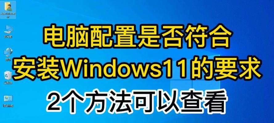 如何使用windows命令查看电脑配置？查看电脑配置有哪些步骤？  第3张