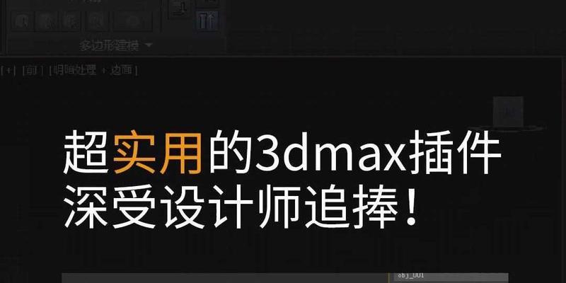 做3d效果图用什么软件？有哪些推荐的3d建模工具？  第2张