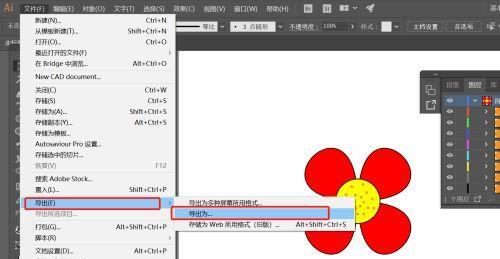 如何在Photoshop中使用AI导入并保留图层分层？  第2张